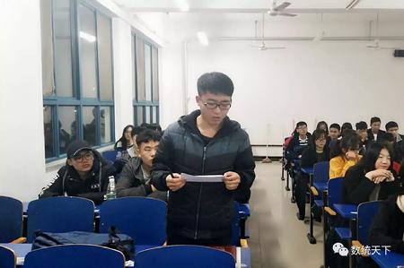 (学生发言)