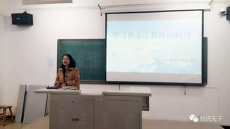 (老师授课)