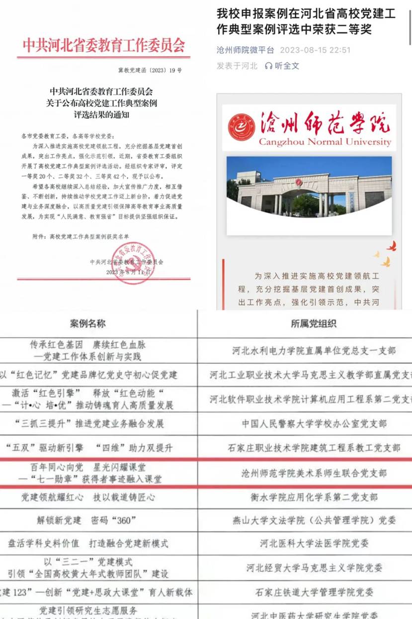 97208ae68a03033cd5836134d0cc3b9df1ee5c69