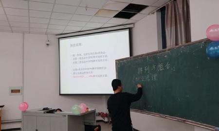 QQ图片20181210201220