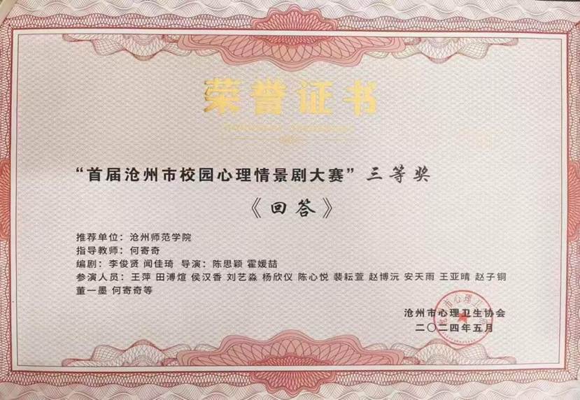 f15b2ee09b5ad2908a632140c7fed48c