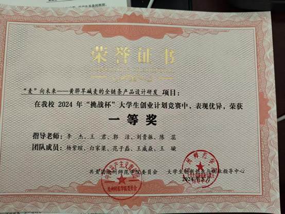 9f4db4e8508d6569a57bb049d369e19d