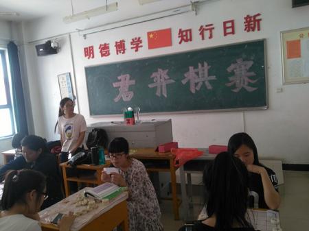 棋社